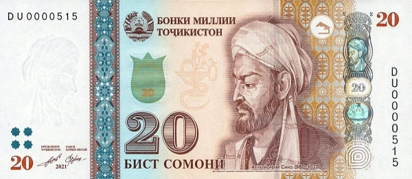 PN25d Tajikistan - 20 Somoni Year 2021